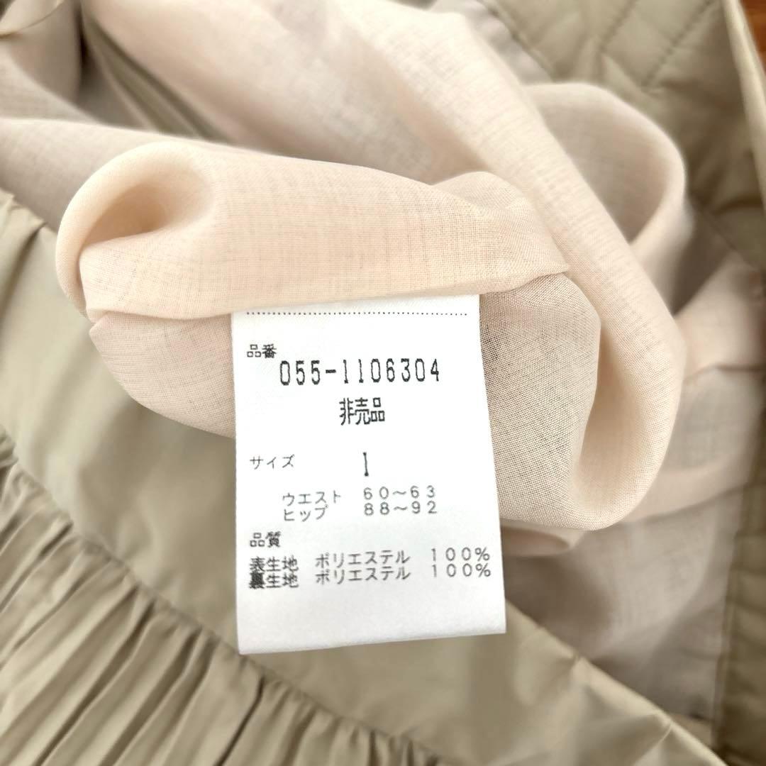 パーリーゲイツ　ゴルフスカート