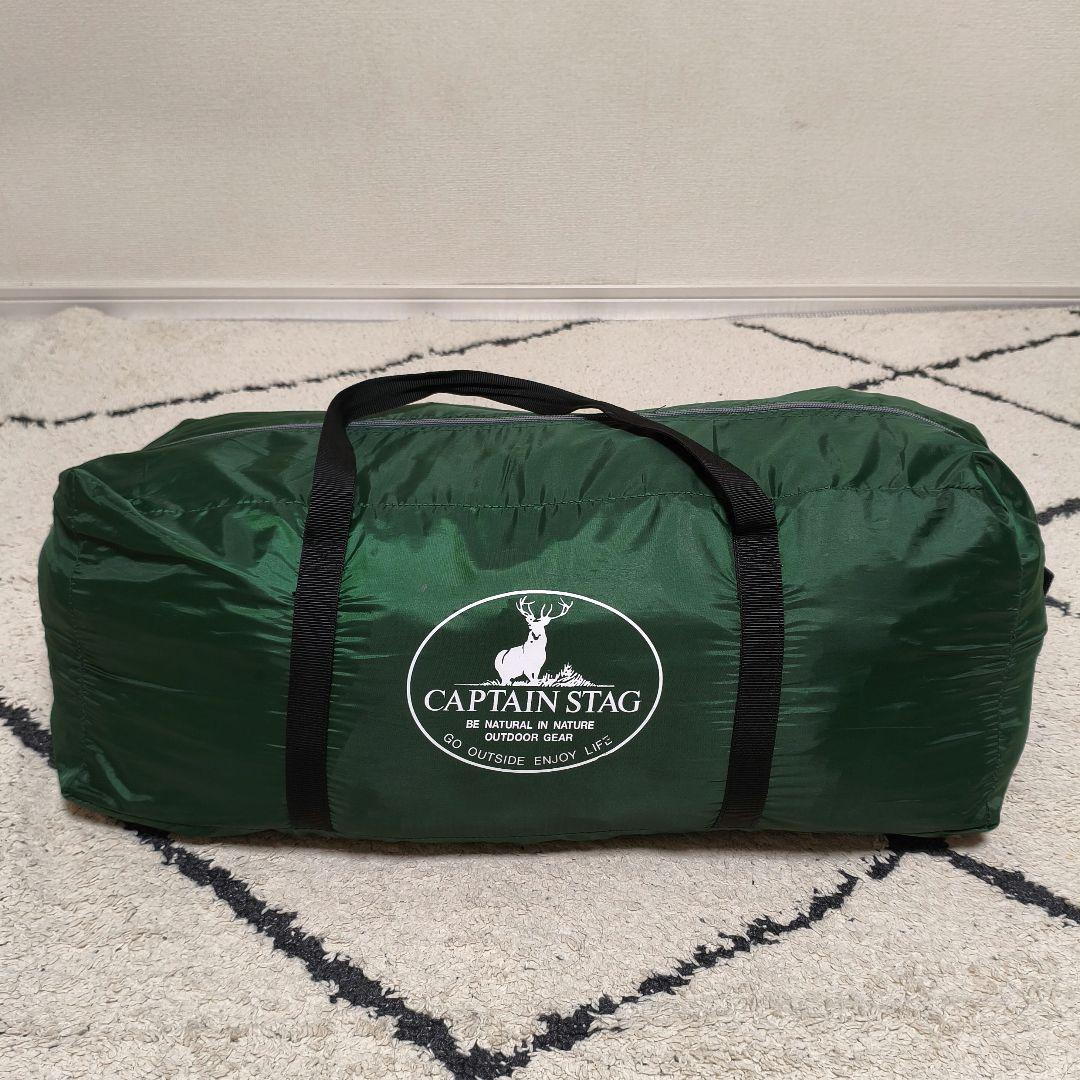 【美品】キャプテンスタッグ CS ツールームドームテントUV