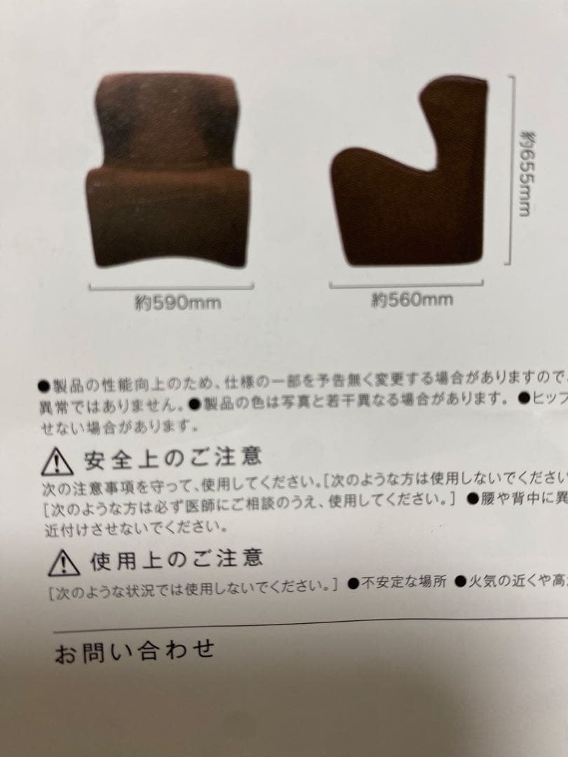 Dr.CHAIR+ Plus スタイルドクターチェアプラス　ブラウン　ユーズド品