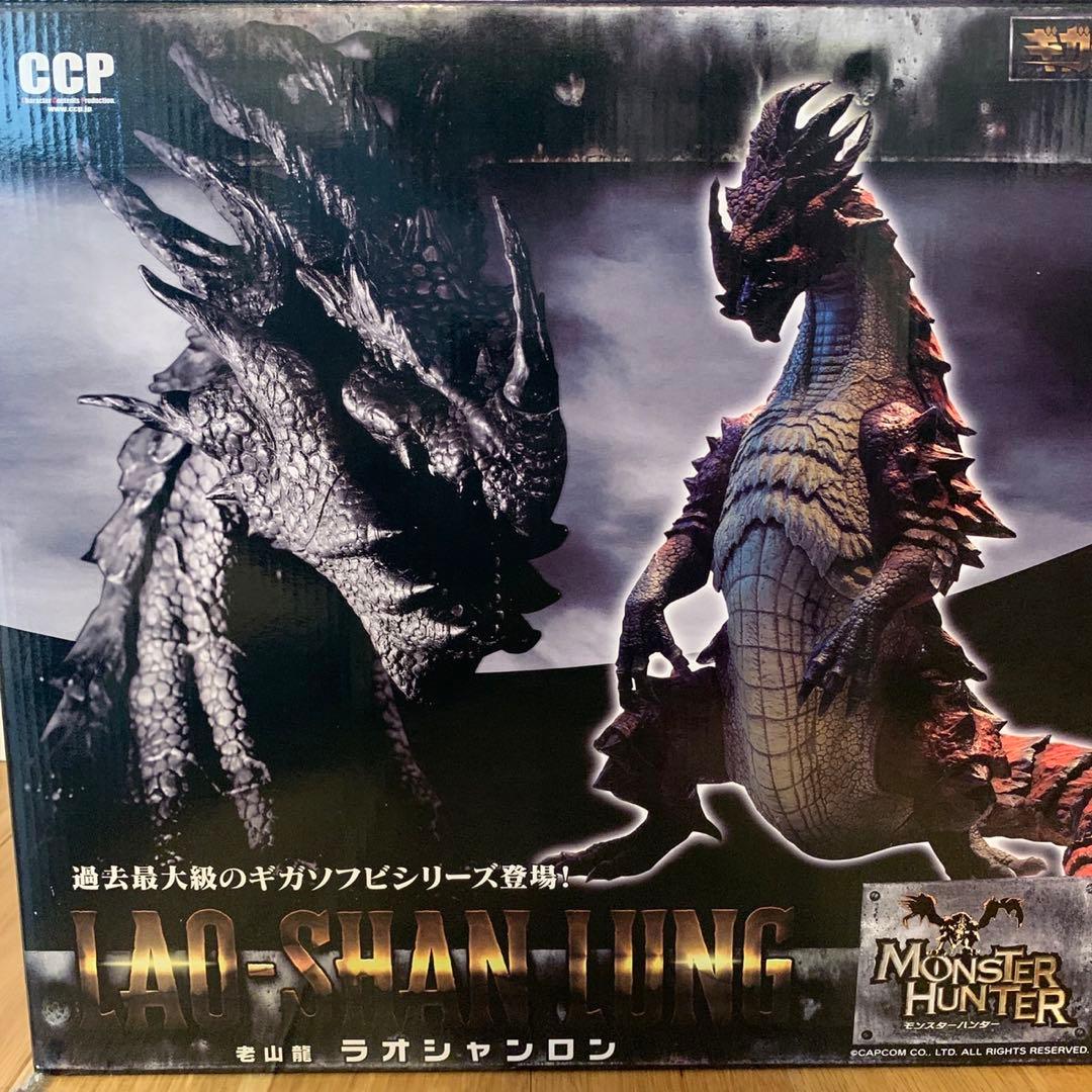 CCP モンスターハンター ギガソフビシリーズ 01 ラオシャンロン - メルカリ