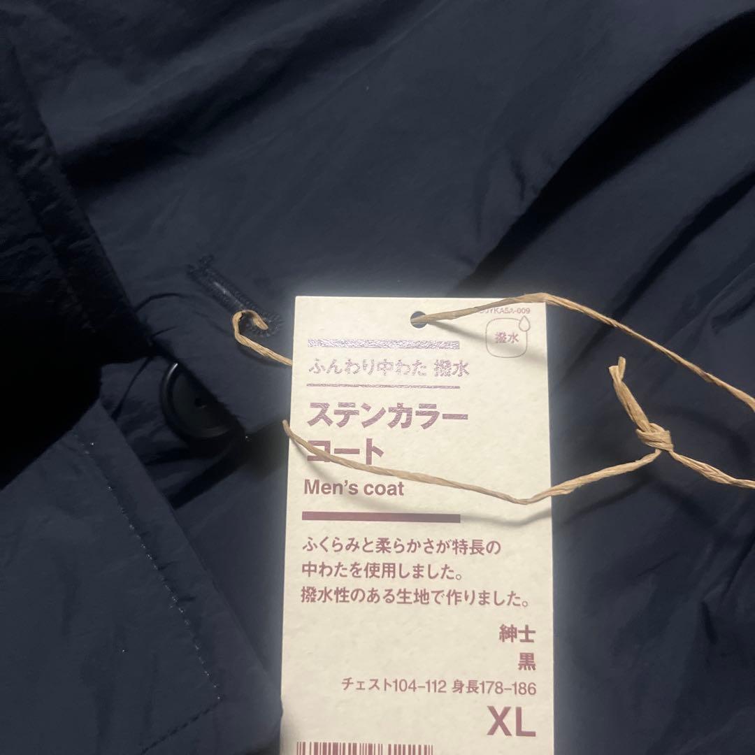 新品タグ付無印良品 ふんわり中わた 撥水ステンカラーコート 大きいサイズXL 黒