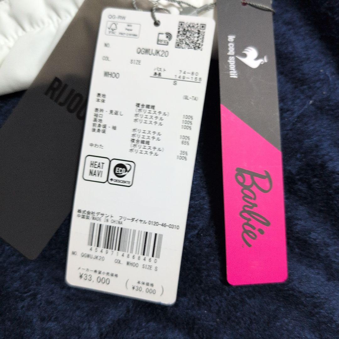 新品　ルコックスポルティフ　ブルゾン BARBIEコラボ 中綿 防寒 ゴルフ