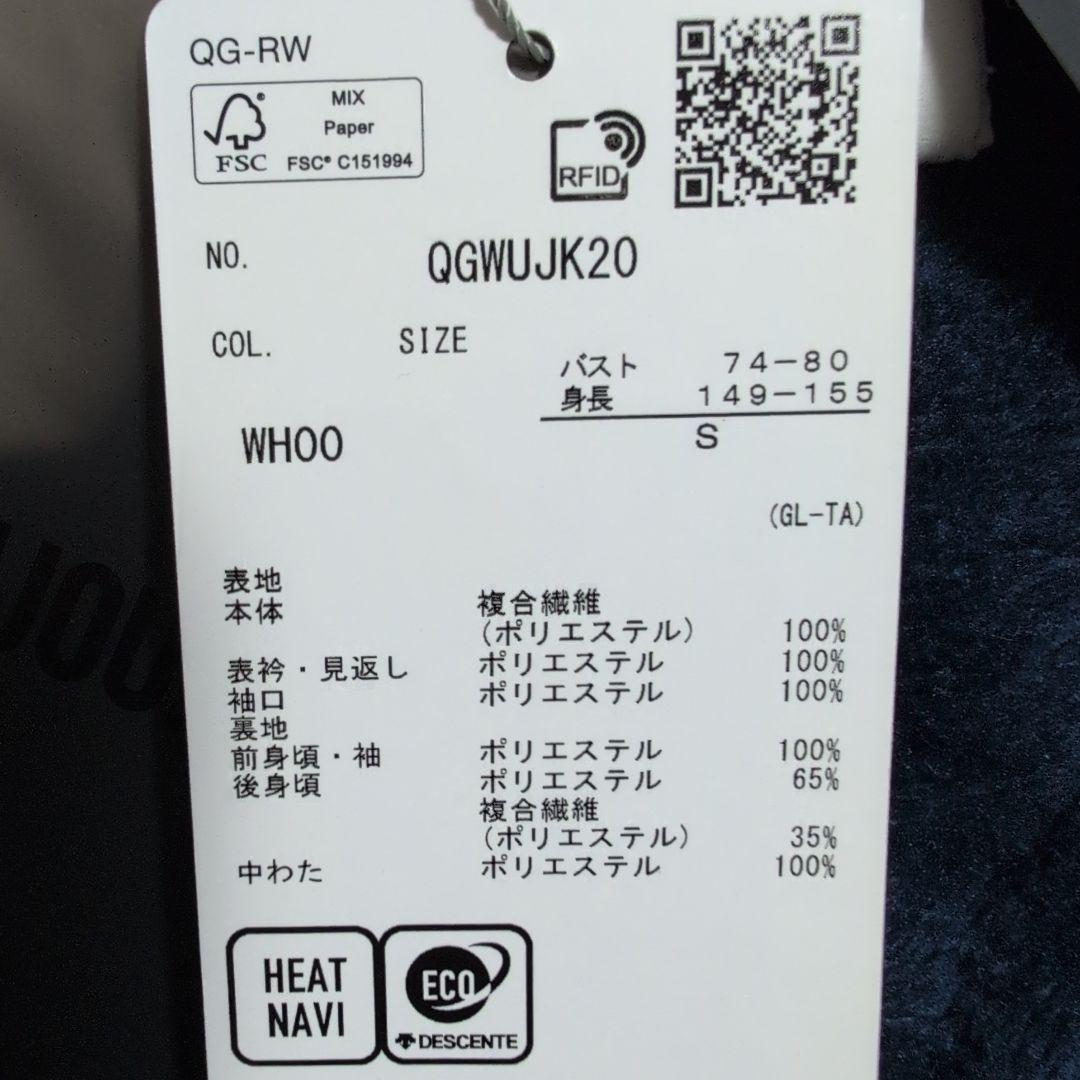 新品　ルコックスポルティフ　ブルゾン BARBIEコラボ 中綿 防寒 ゴルフ