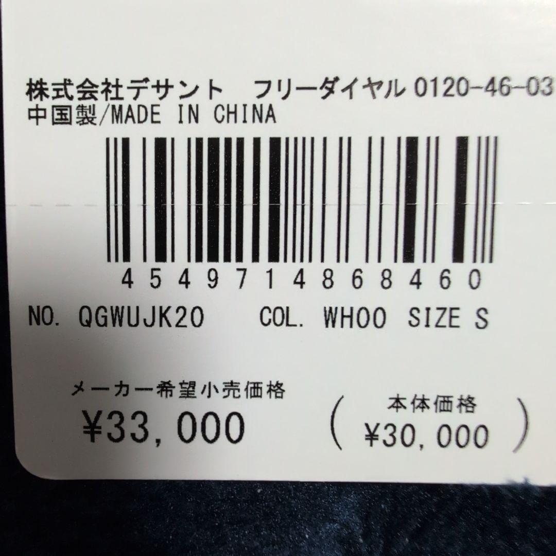 新品　ルコックスポルティフ　ブルゾン BARBIEコラボ 中綿 防寒 ゴルフ