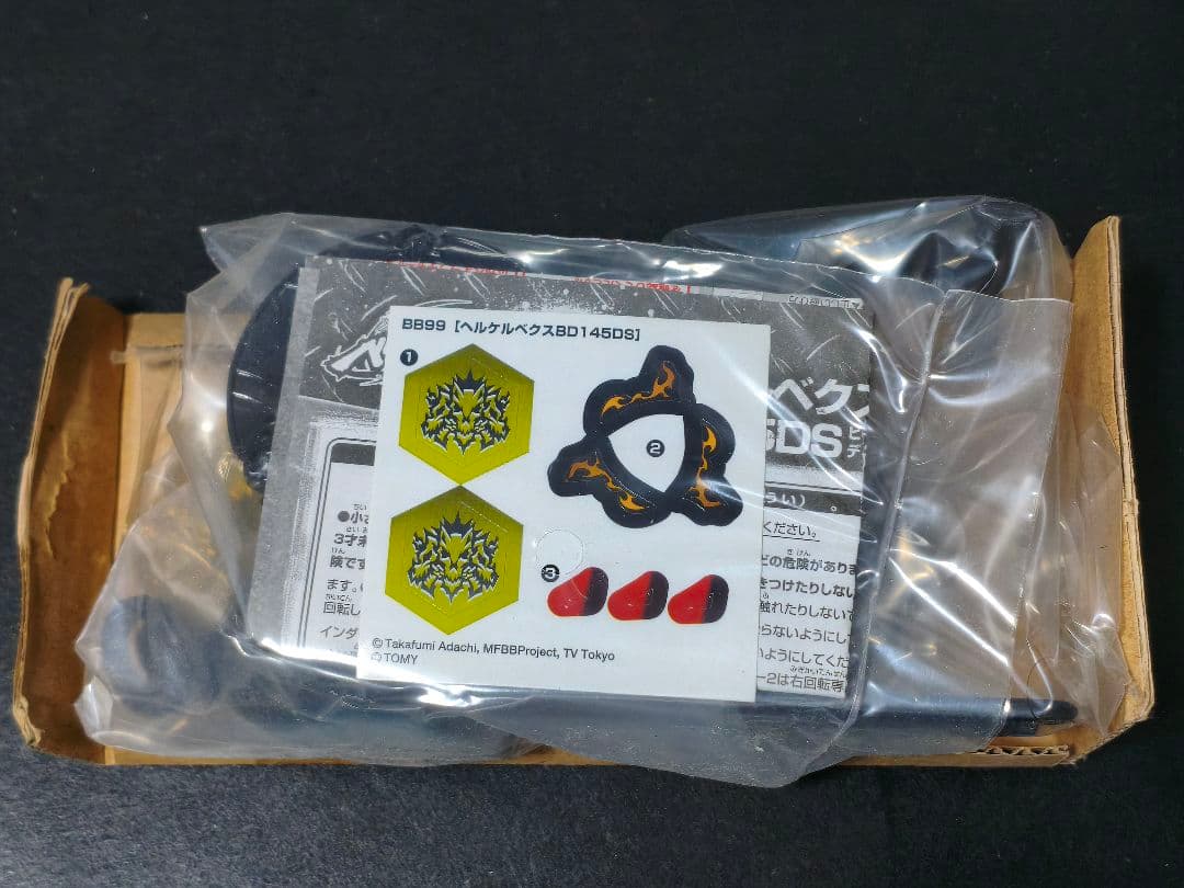 国内正規品 メタルファイトベイブレード ヘルケルベクスBD145DS - メルカリ
