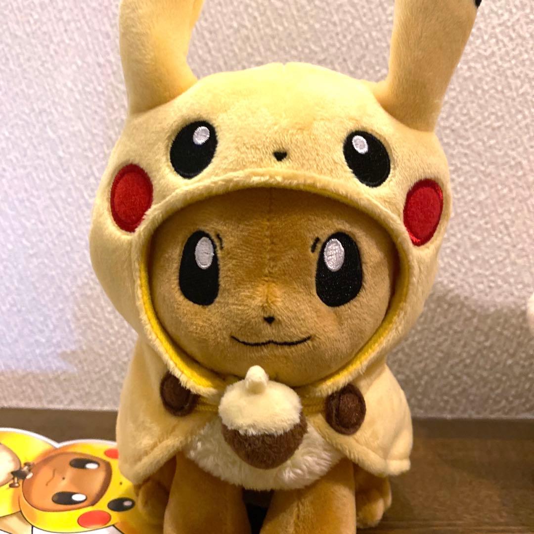 ポケモンセンター限定 ポンチョを着たイーブイ ピカチュウ ぬいぐるみ