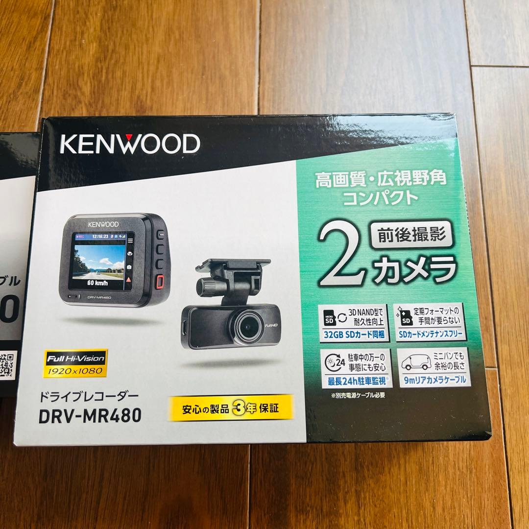 KENWOOD ドライブレコーダー　DMV-MR480 新品