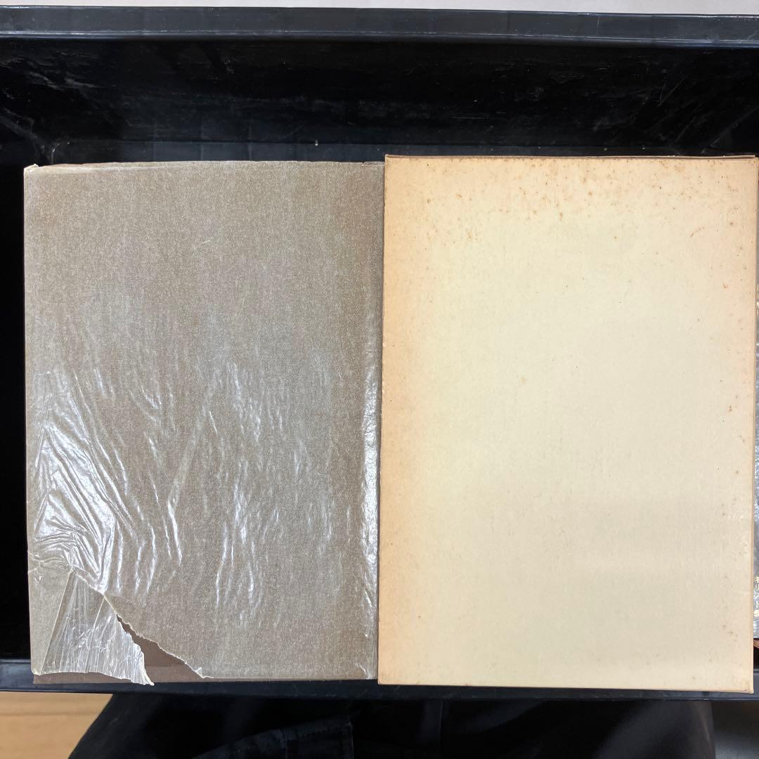 エン　山本泰次郎聖書講義双書　全18冊セット