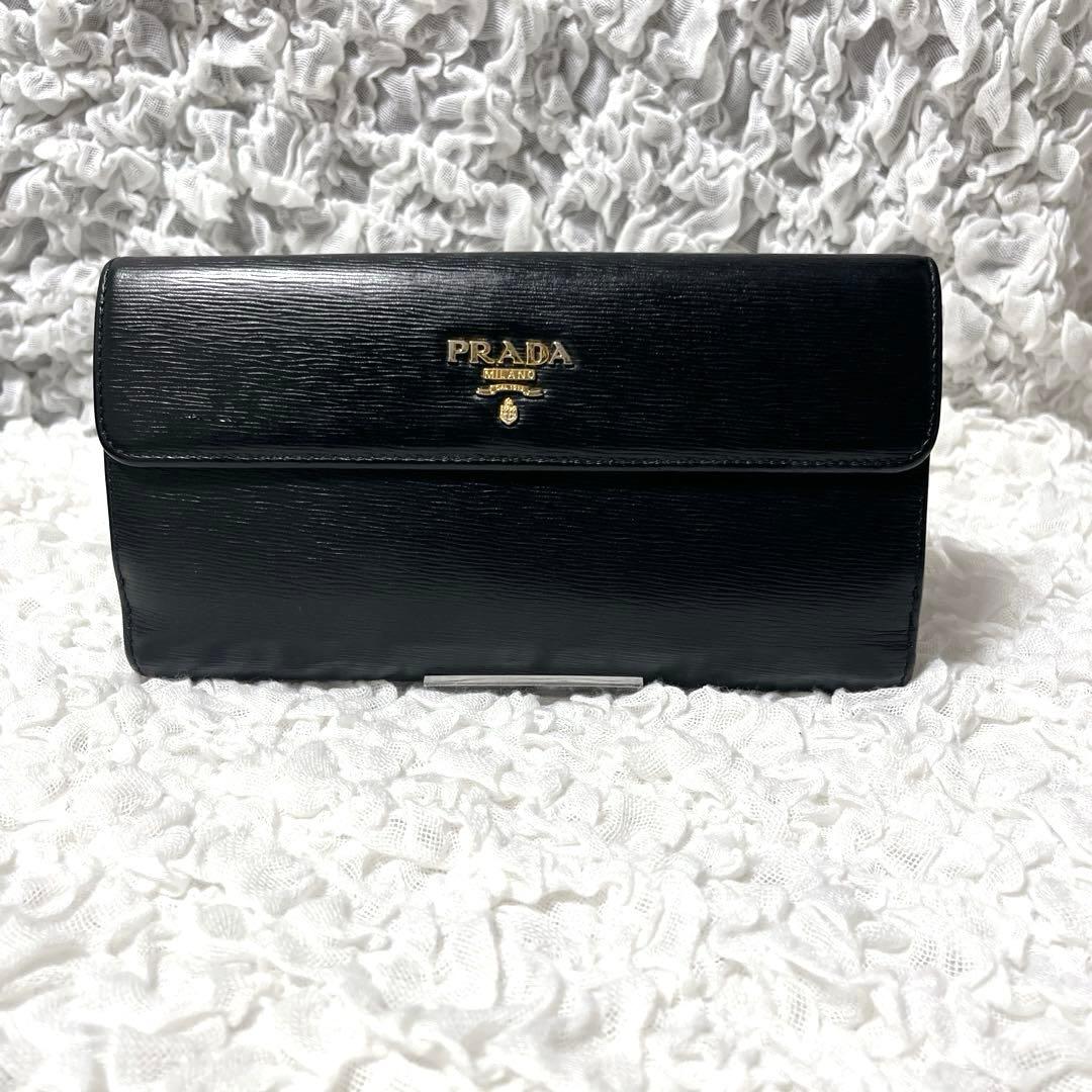 PRADA ブラック 長財布 エピレザー　フラップ　レザー　二つ折り　ゴールド