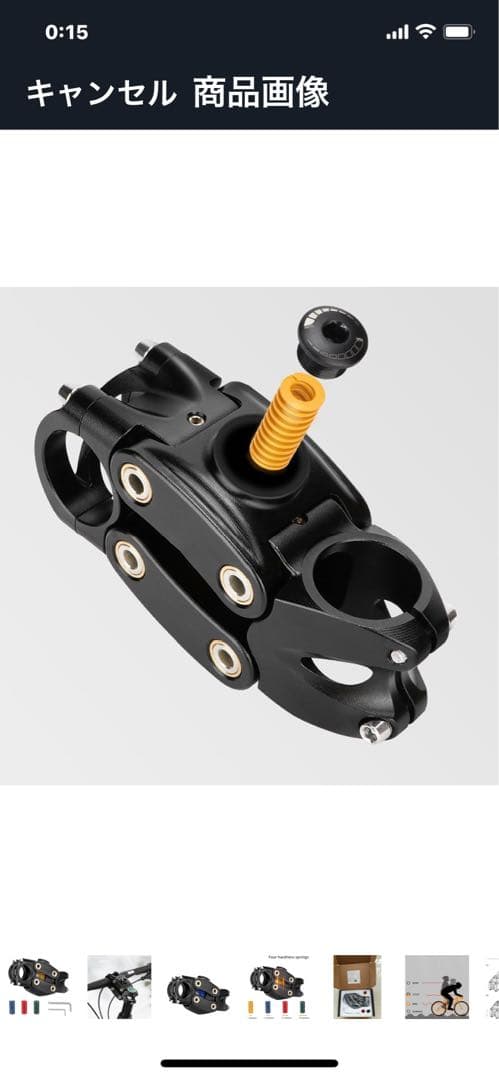 GIANT 電動アシスト自転車 青 700C ESCAPE RX W-E+