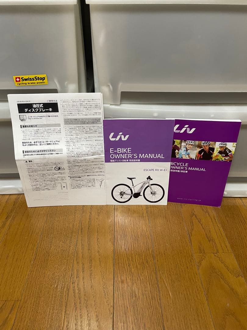 GIANT 電動アシスト自転車 青 700C ESCAPE RX W-E+