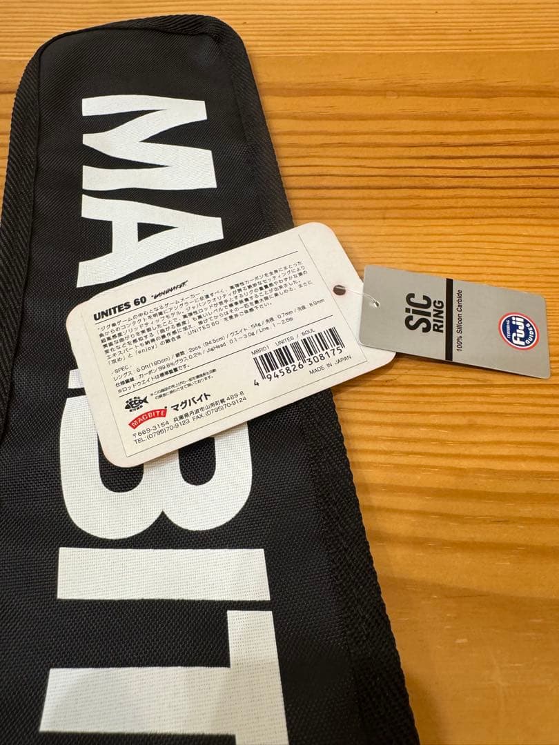 美品！マグバイト　ユナイツ60