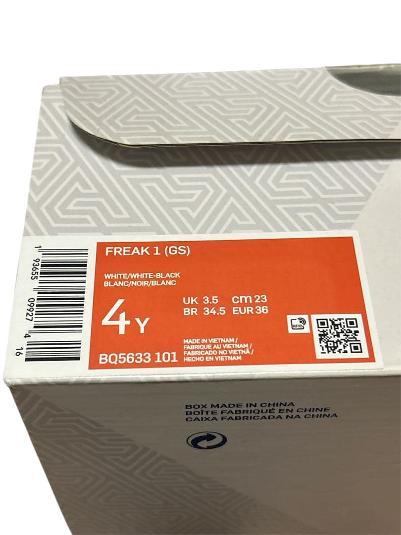 P　NIKE zoom freak 1 白x黒　23cm