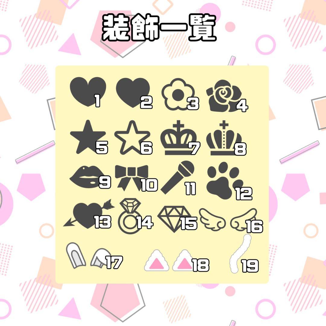 グリッター風 連結うちわ文字 文字パネル うちわ文字 ネームボード