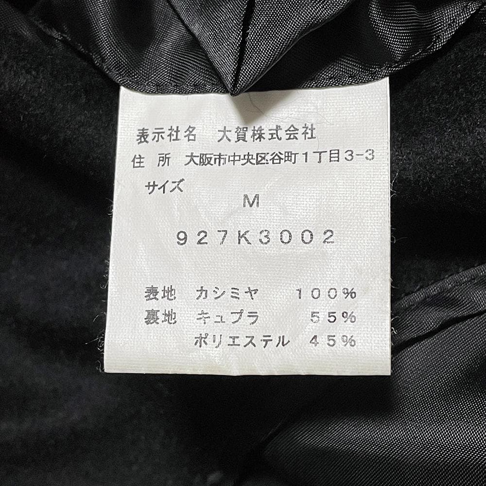 超美品！シーザー 大賀社製 最高級ピュアカシミヤ100％ ステンカラーコート M