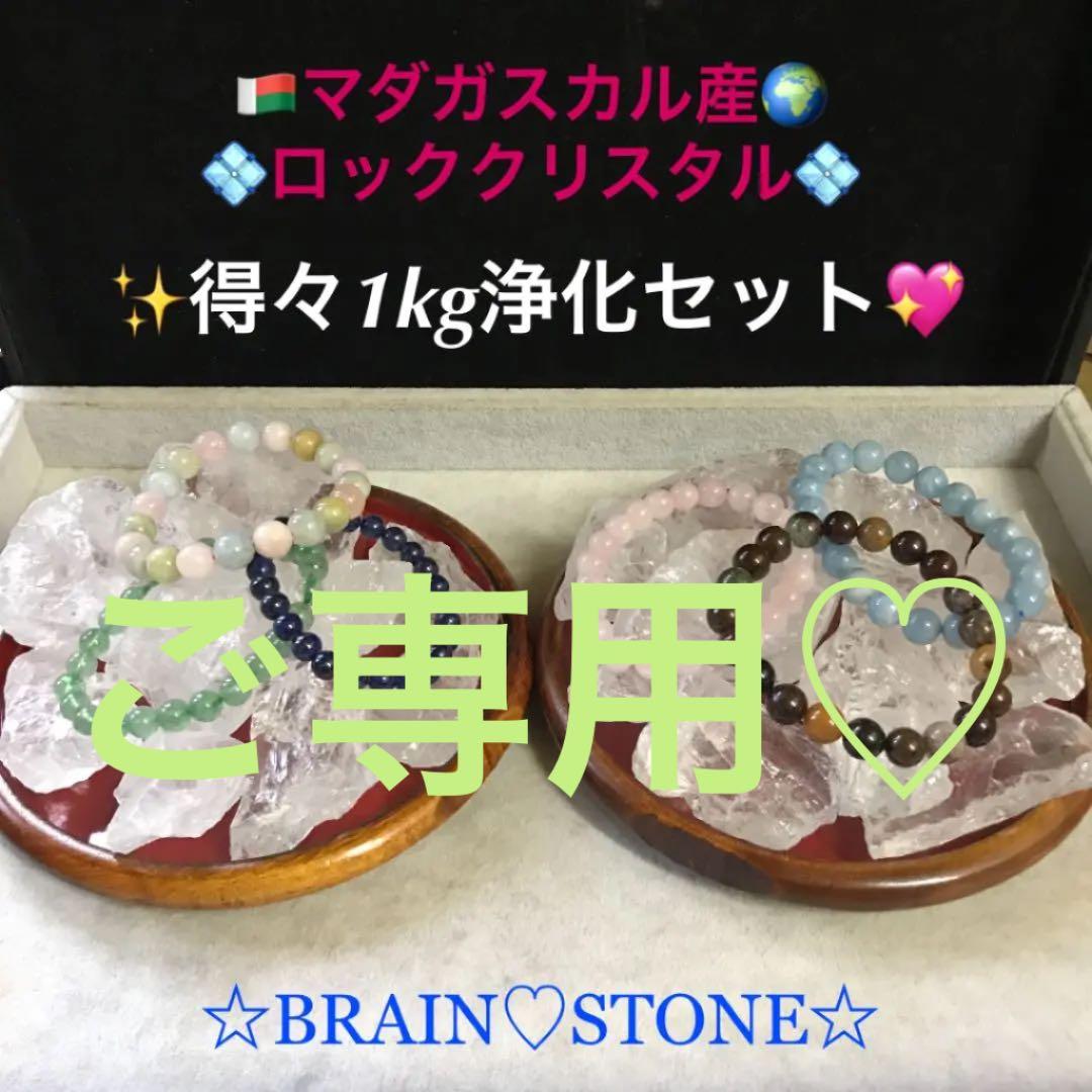 1kg★特別ご提供★氷のような質感【マダガスカル産天然水晶ロッククリスタル】❤️