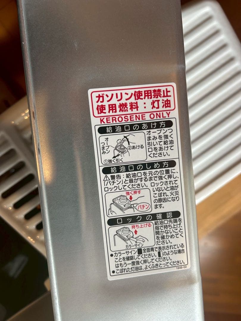 【送料込み】CORONA 石油ストーブ SX-E2921WY 8-10畳 5L