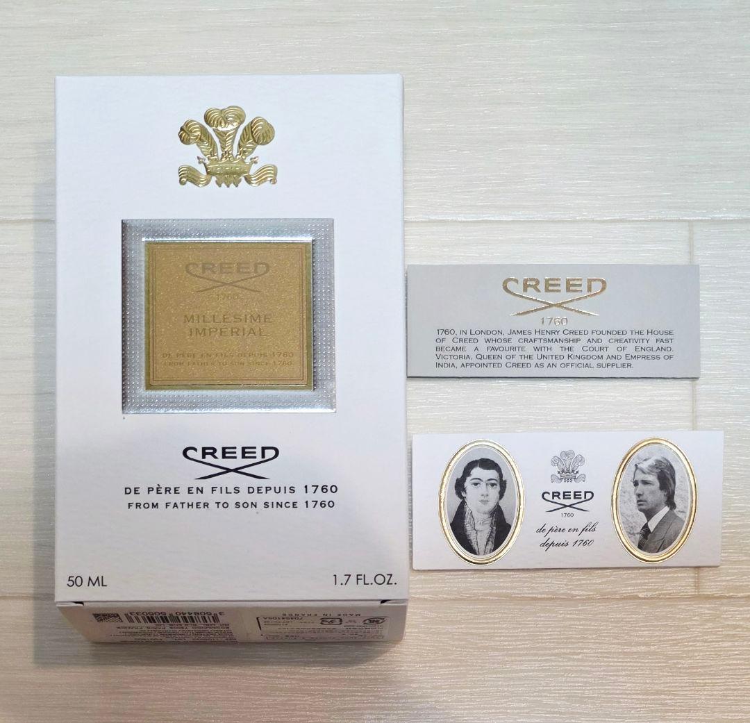 CREED ミレジム アンペリアル オーデパルファム 50ml