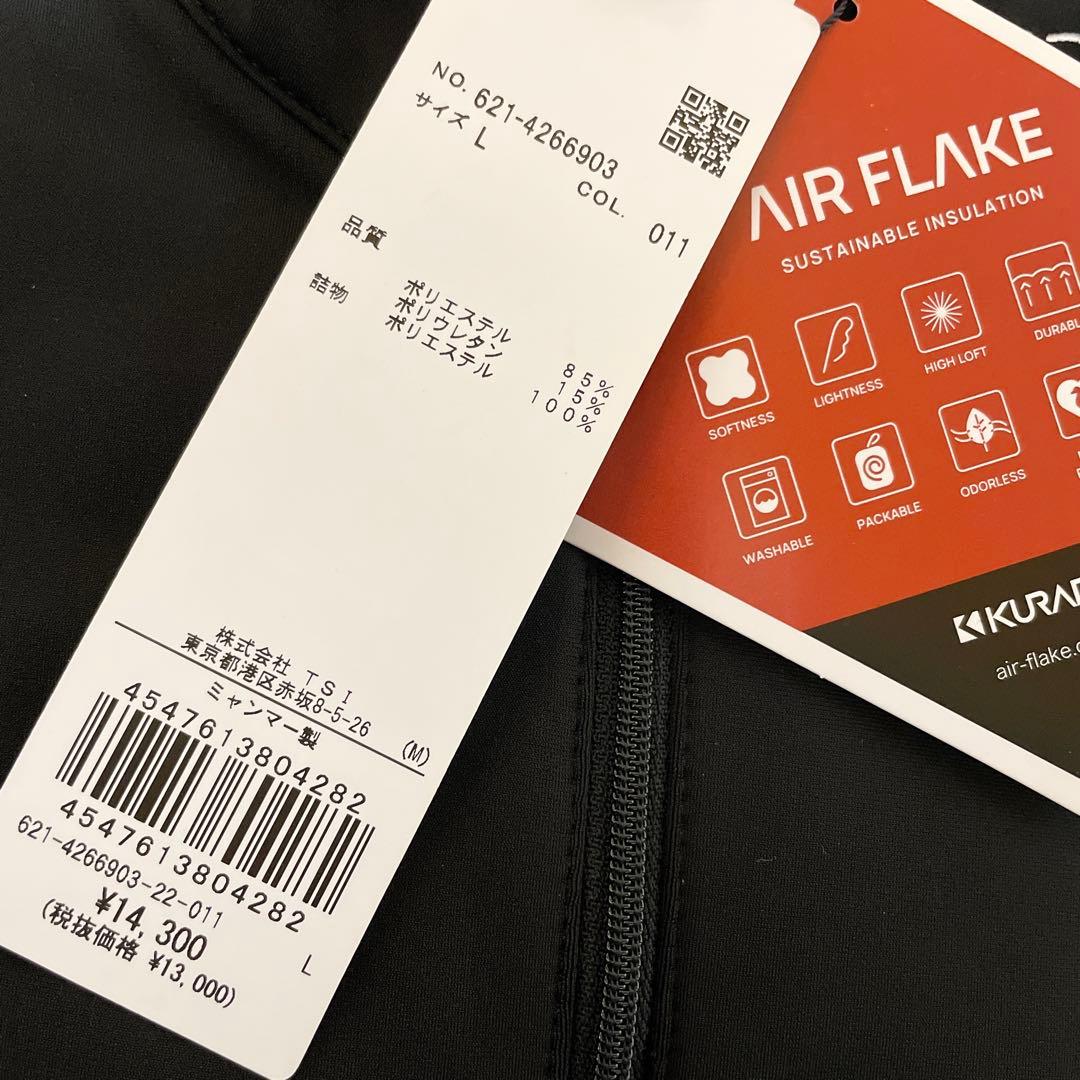 ピン PING 中綿 ハイネック カットソー メンズ ゴルフ シャツ