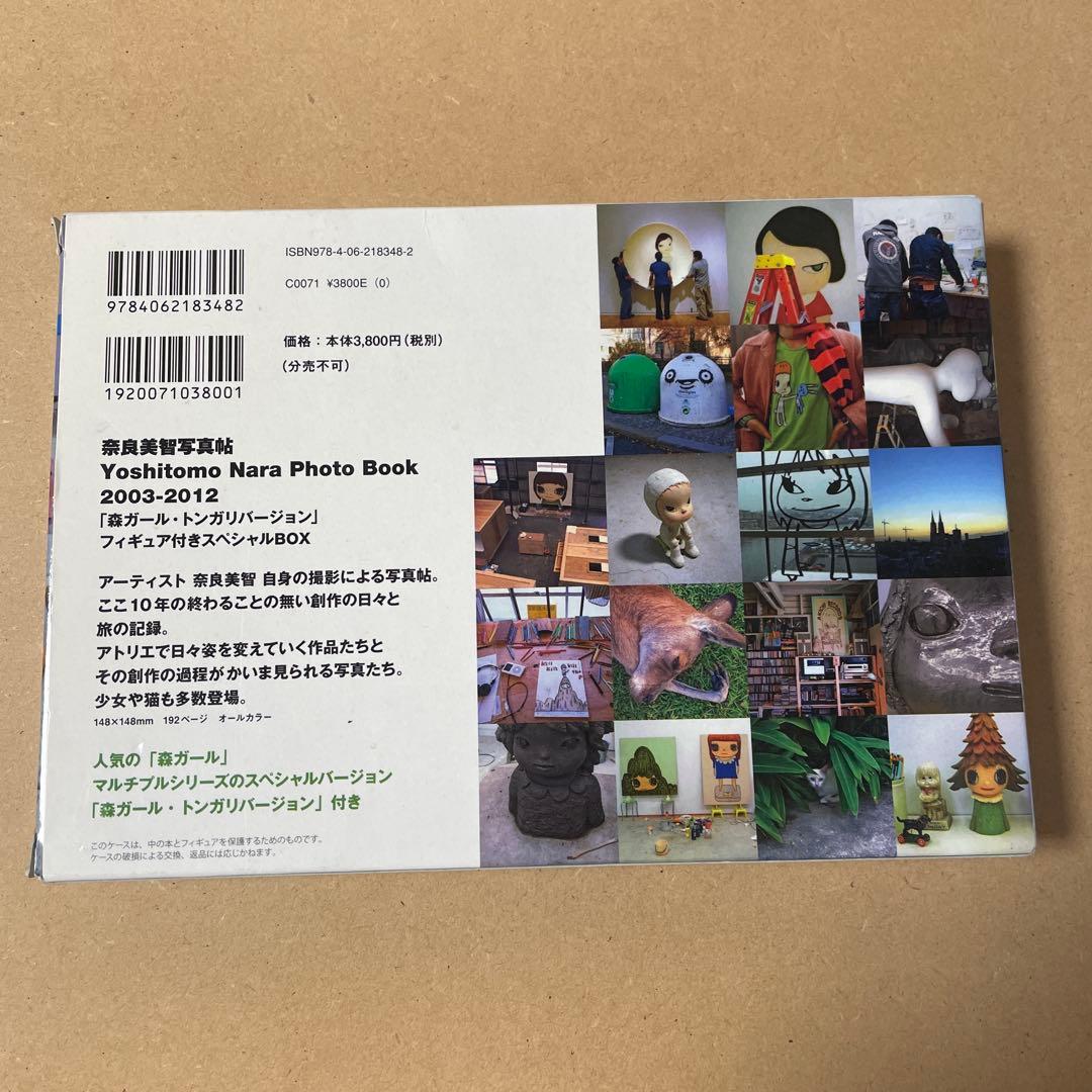 奈良美智写真帖　2003-2012