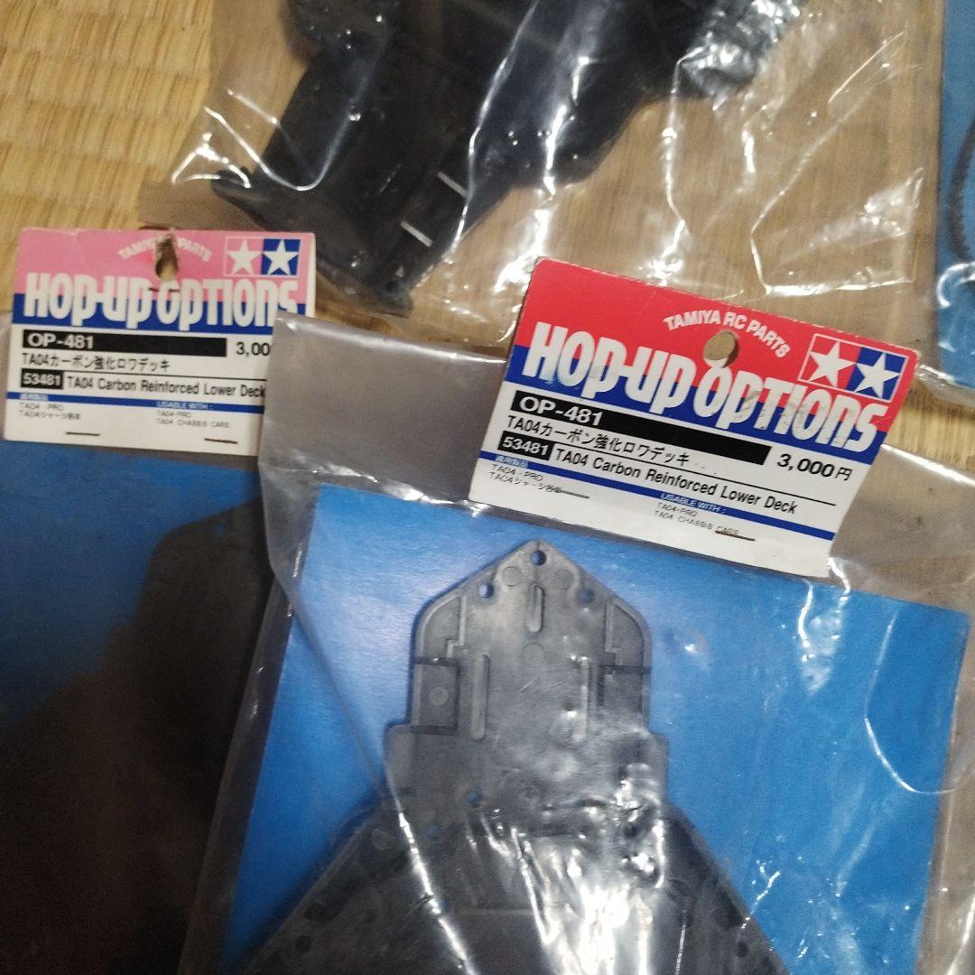 タミヤ　TA04 シャーシ　sp.op.ジャンク等　価格交渉のみ可能