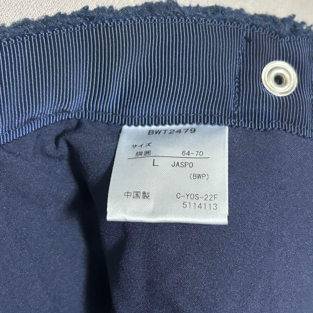 バボラBabolat ボアパーカー&ボア巻きスカート上下セットアップ ML