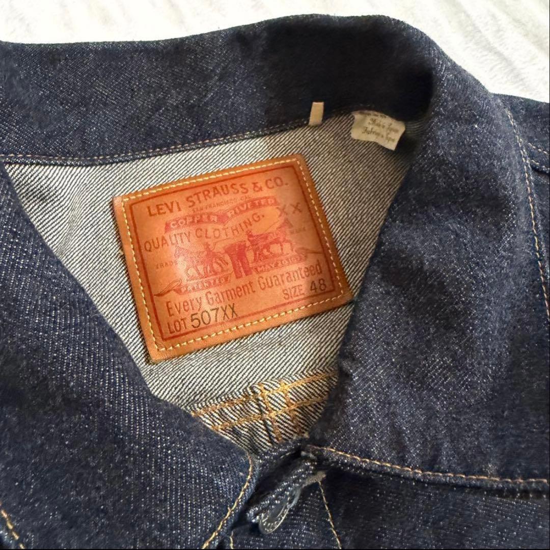 美品 LEVI'S VINTAGE CLOTHING 1953 TYPE II