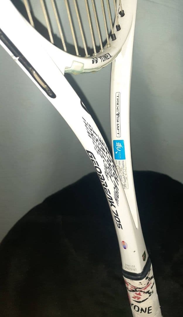 YONEX ジオブレイク70s