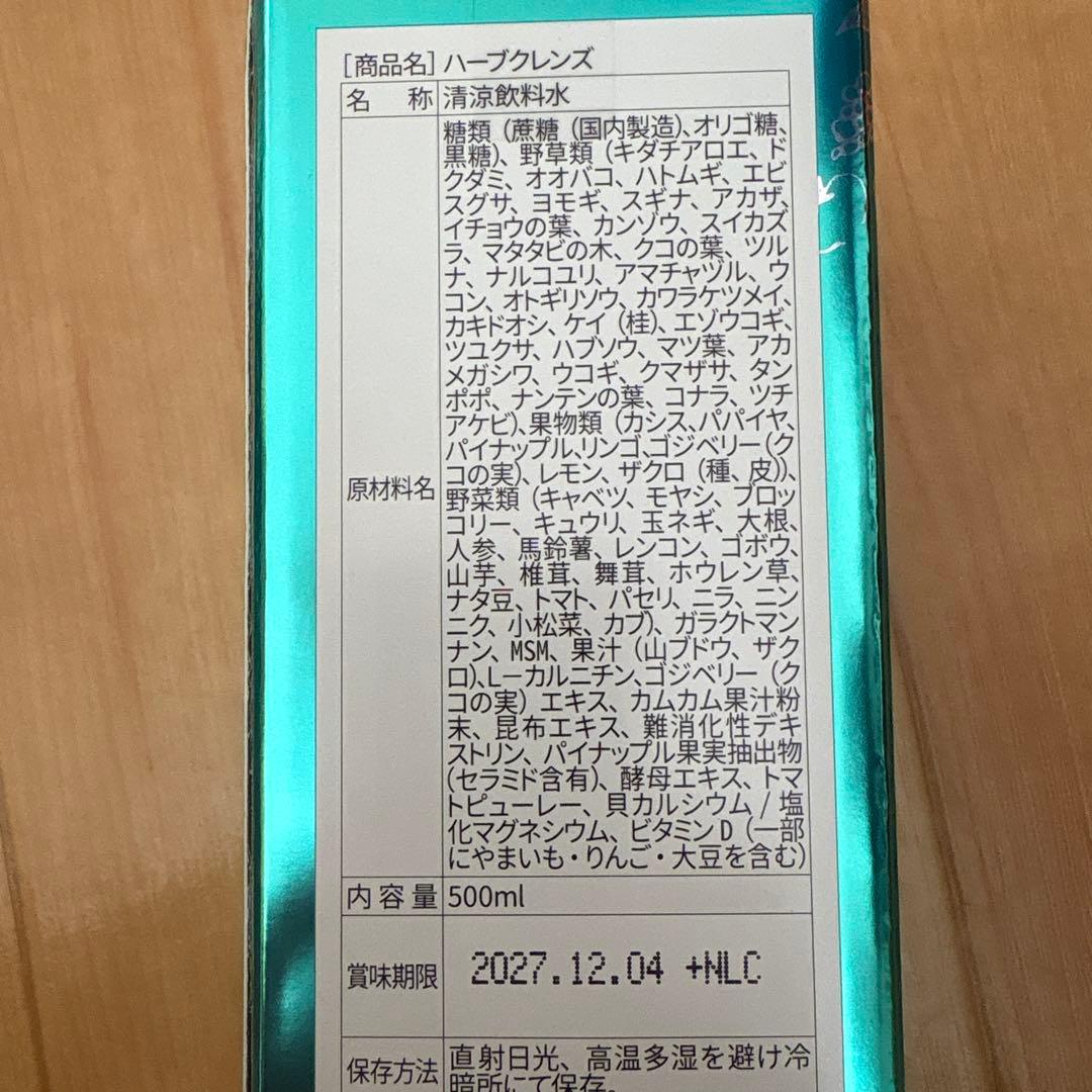 ナチュラルラボ ハーブクレンズ HERB CLENSE 500ml3本