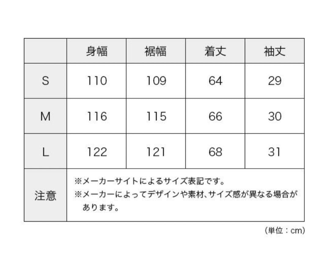 HOUDINI ネイビー コスモシャツ S