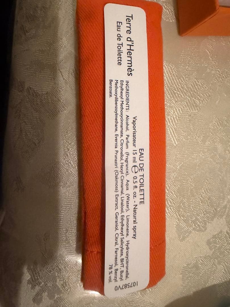 Hermès 香水3本セット 15ml