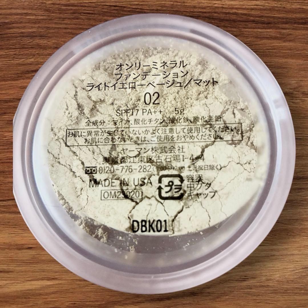 【新品未使用】オンリーミネラル ベースメイク まとめ売り　サンプル等おまけ付き