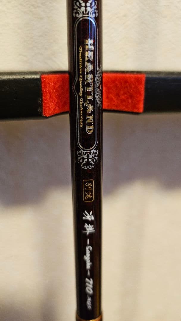 ハートランドAGS　7102L+FSーSV【別誂 冴掛 710 AGS】