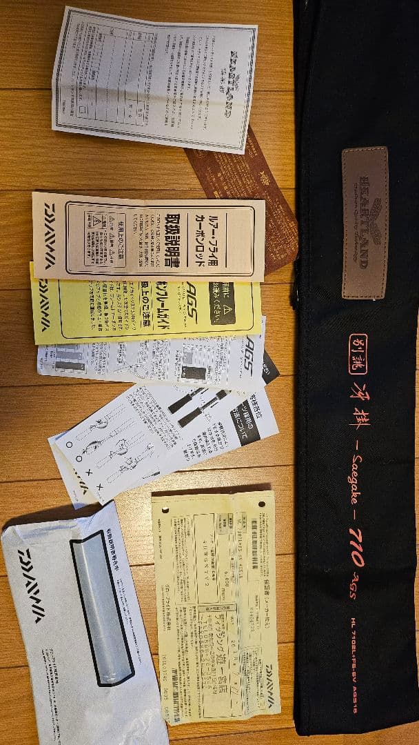 ハートランドAGS　7102L+FSーSV【別誂 冴掛 710 AGS】