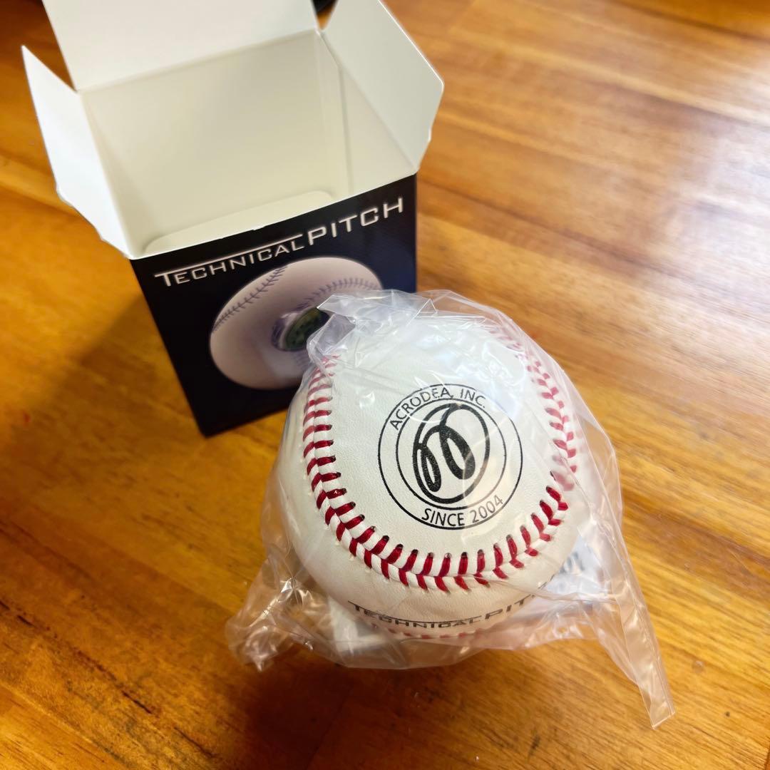 SSK テクニカルピッチ 硬式球　※新品