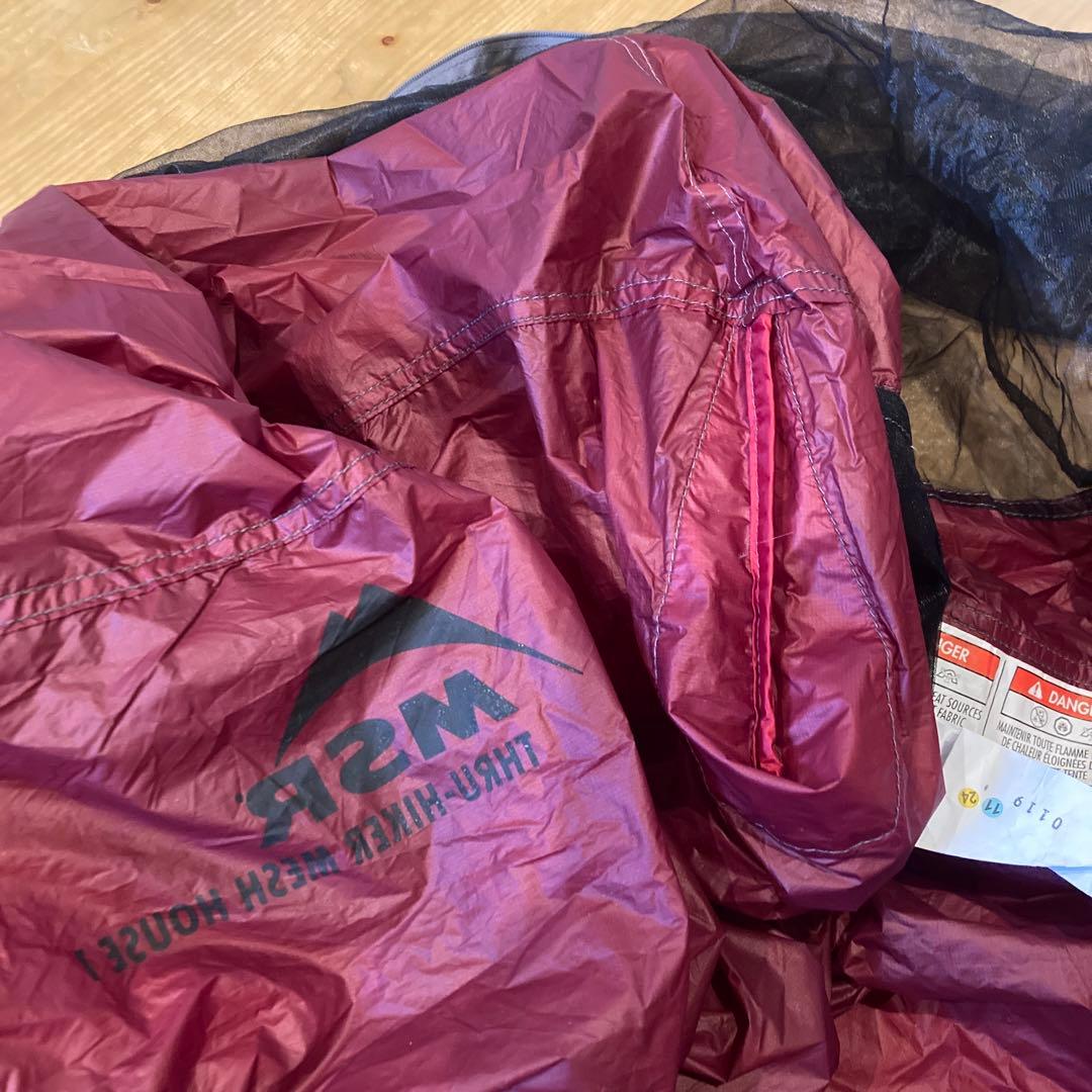 MSRスルーハイカーメッシュハウス1