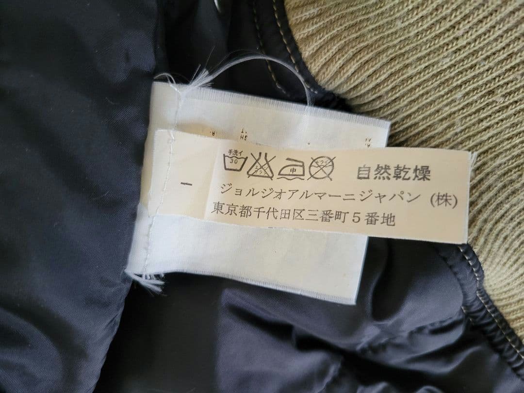 アルマーニ MA-1 フライトジャケット ARMANI ボンバージャケット