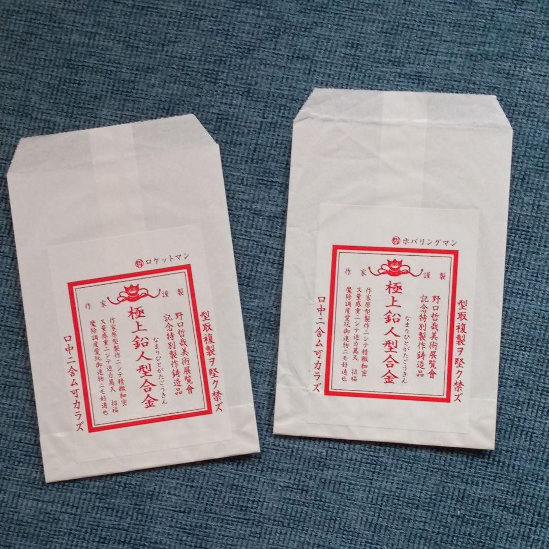 野口哲哉 メタルフィギュア - メルカリ