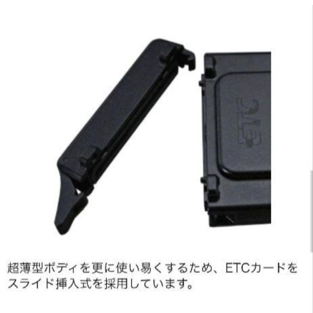 バイク用　ETC　ミツバ　BE31　【942】