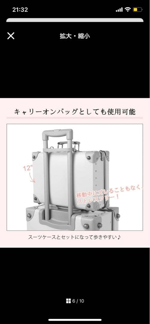 【新品未使用品】機内持ち込み用 キャリーケースオーバーナイトケース ホワイト