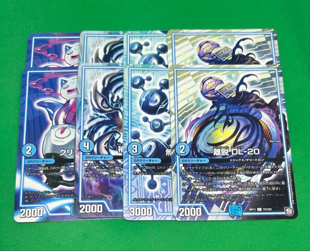 ヤマダ様 リクエスト 2点 まとめ商品 - メルカリ