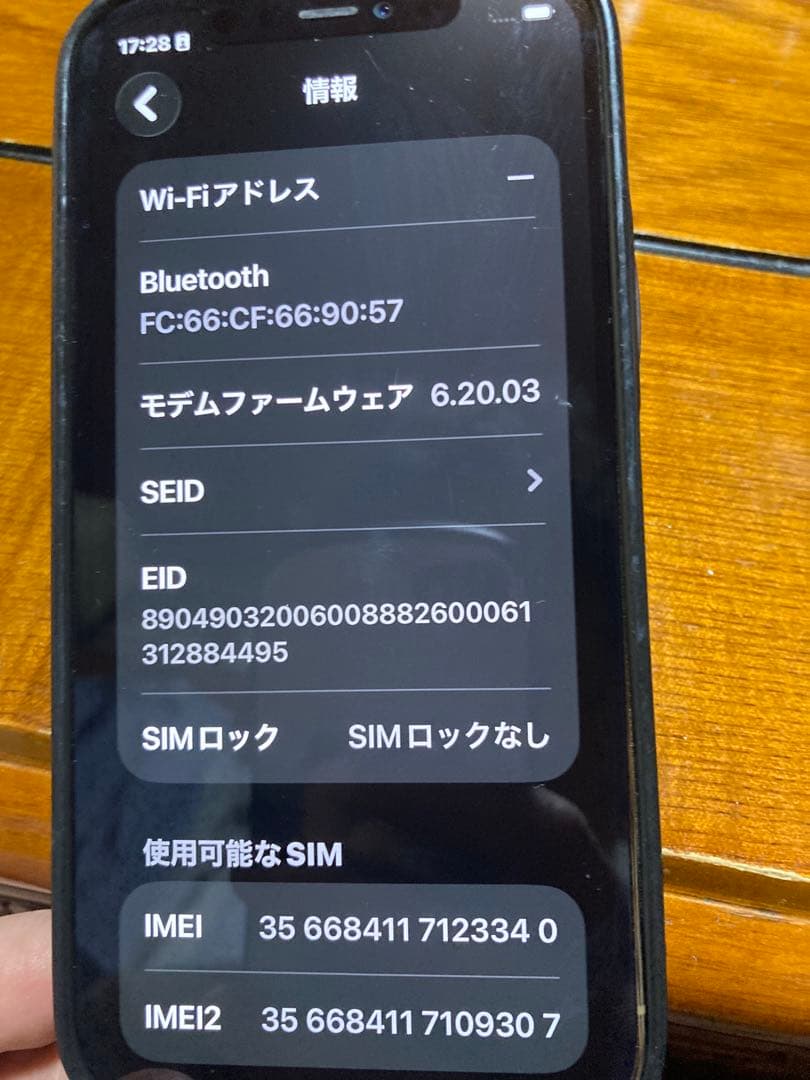 Apple iPhone 12 Pro ゴールド 本体 ジャンク 修理できる方