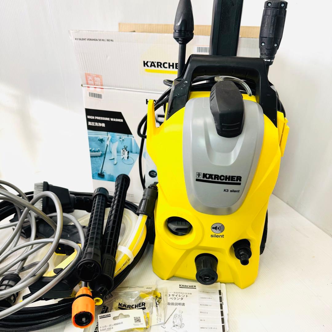 ケルヒャー 高圧洗浄機 K3 サイレントベランダ (50Hz) 付属品多数