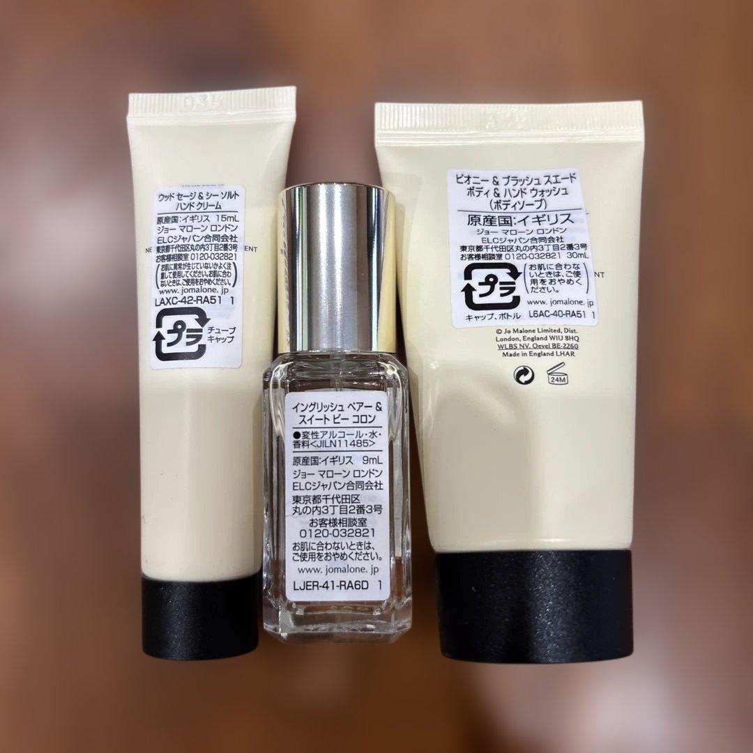 ハンドケア・ハンドクリーム Jo Malone