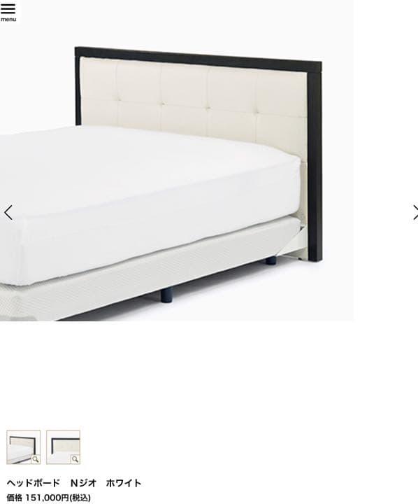 レガリア　グランドゥール　ベッド　クイーンロング　144万