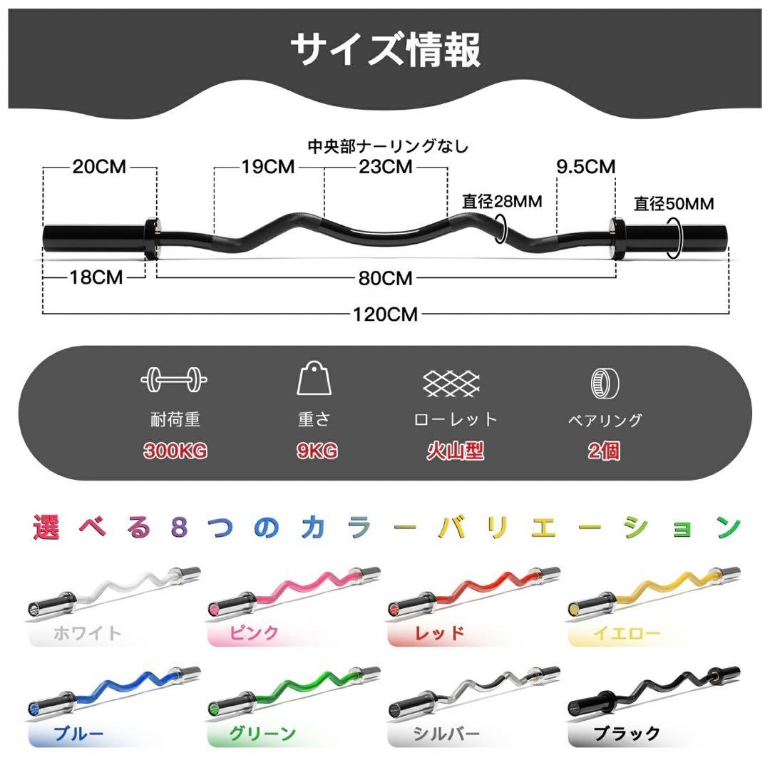 オリンピックWバー バーベル 直径50mm シャフト28mm 握りやすい