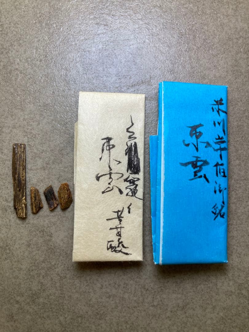 古渡命銘木 名香 米川常白銘 伽羅　銘【東雲】0.178g 香木/沈香/伽羅