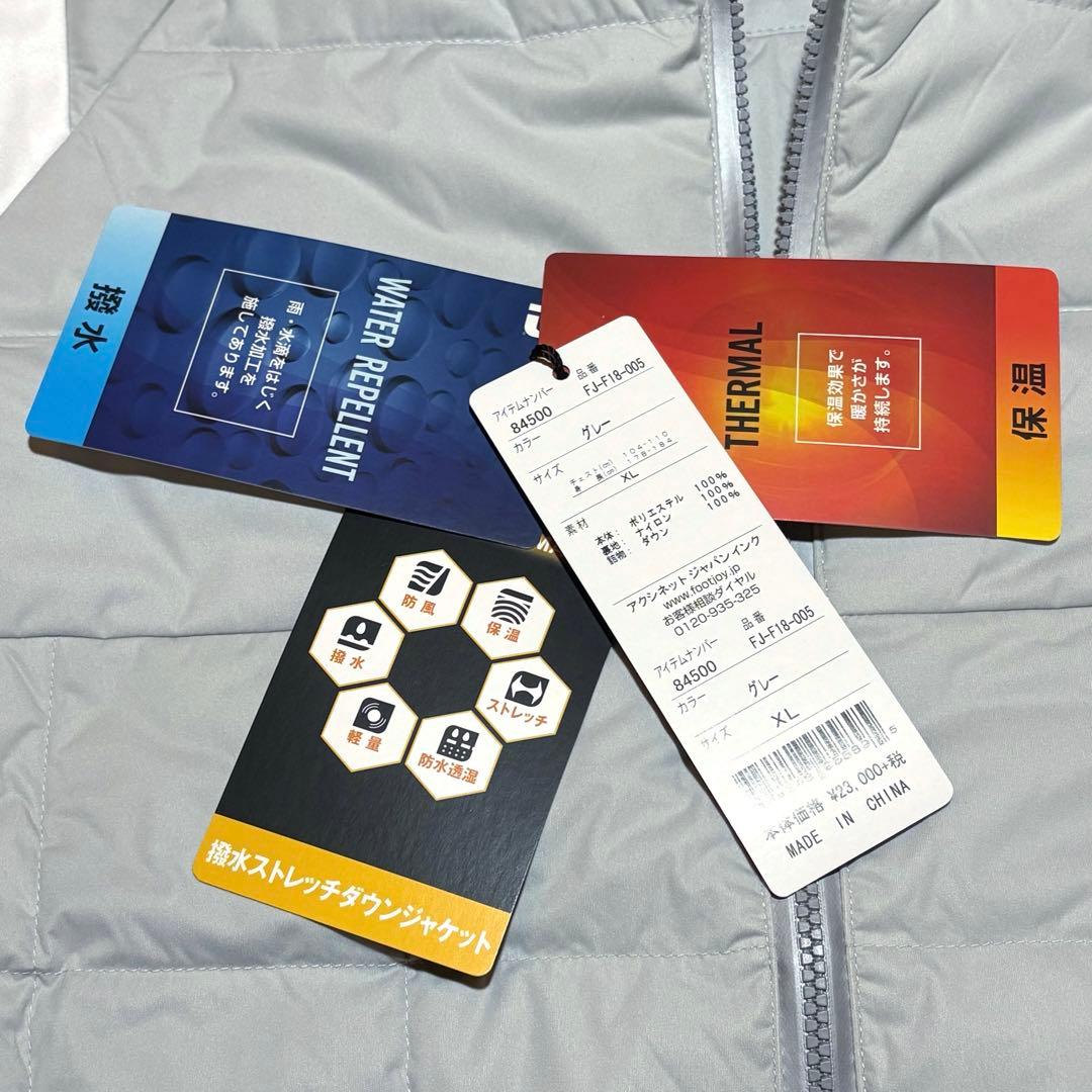 フットジョイ軽量防風防寒撥水ストレッチダウンジャケット XL（薄い