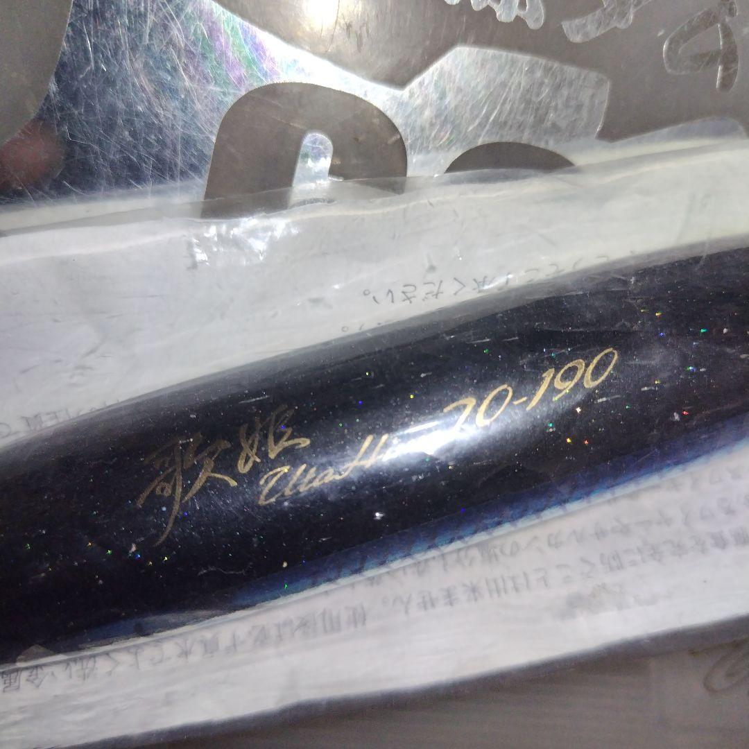 カーペンター　歌姫　70-190 ブラック/ブルー　大人気カラー