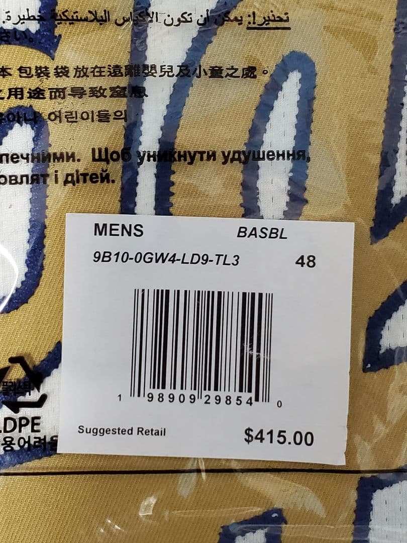 【正規品】大谷翔平 エリートジャージー ゴールド ユニフォーム 48 ドジャース